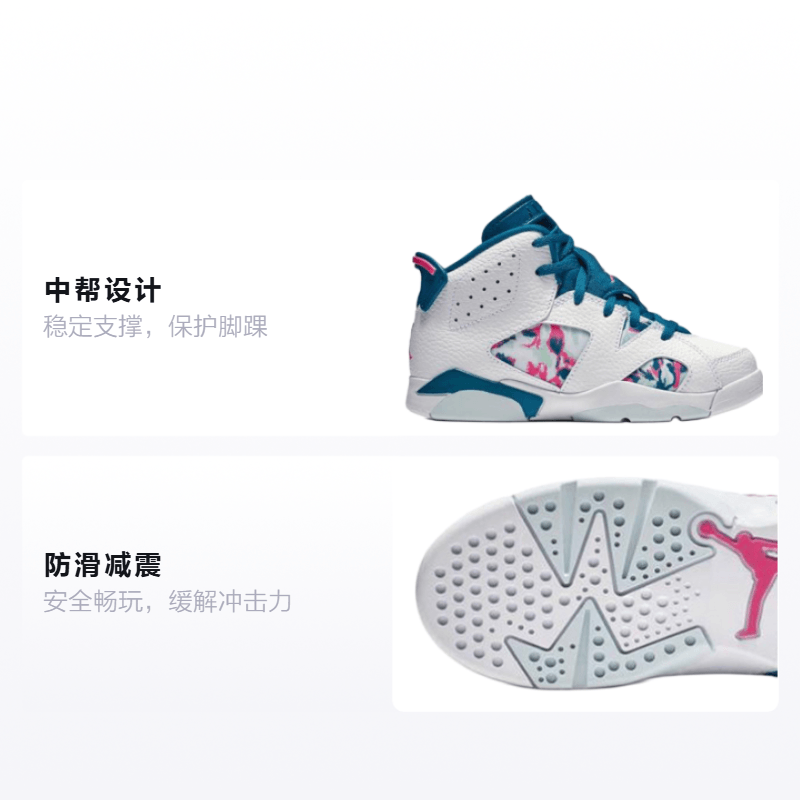 Jordan BP Air Jordan 6 Retro Green Abyss — фото 1