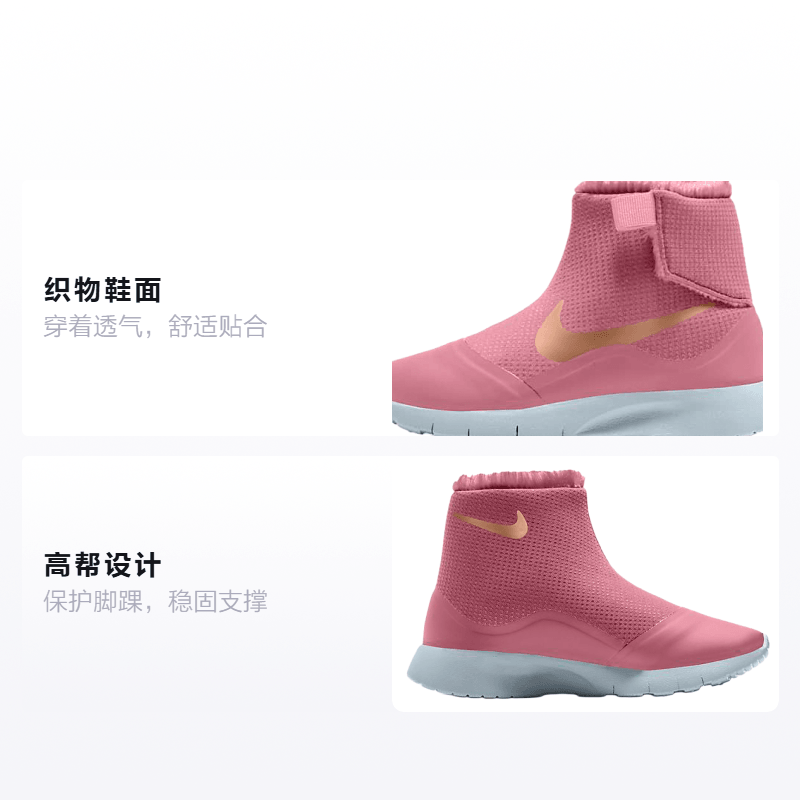 Nike Tanjun HI (PSV) — фото 1
