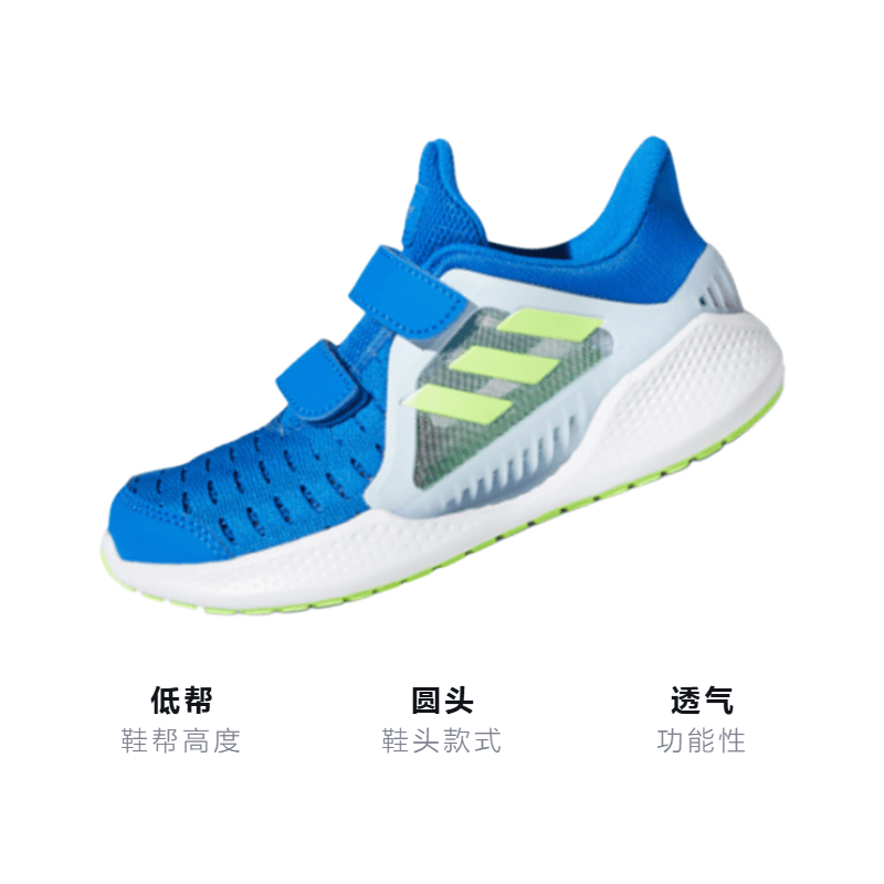Adidas Climacool 2.0 Vent Summer.Rdy Cf C — фото 2