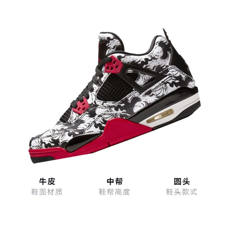 Jordan Air Jordan 4 Retro Tattoo GS — фото 2