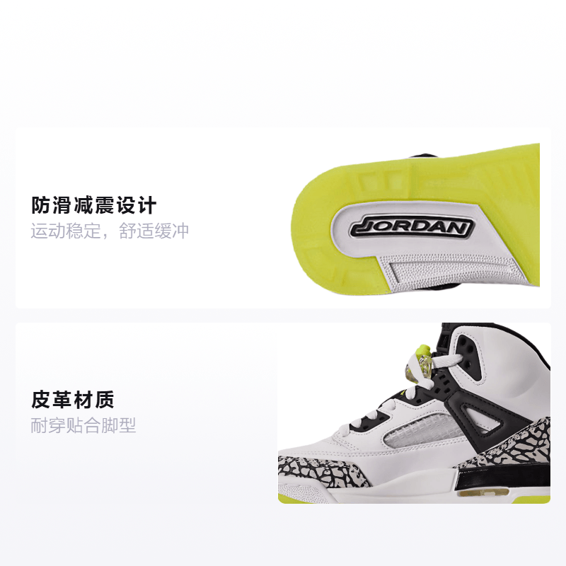 Jordan Spizike White Volt Black GS — фото 1