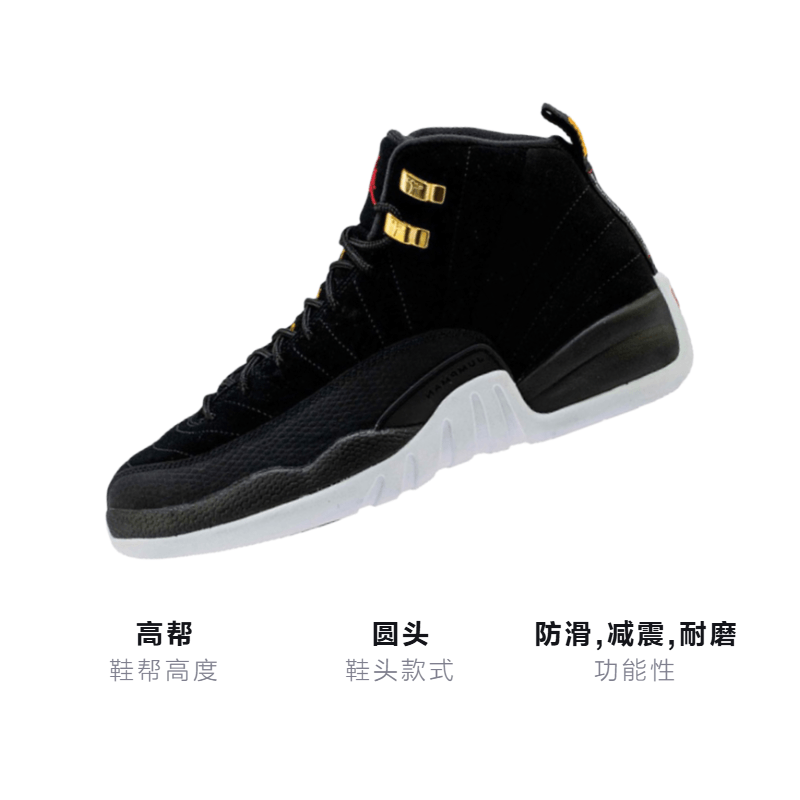 Jordan Air Jordan 12 Reverse Taxi GS — фото 2
