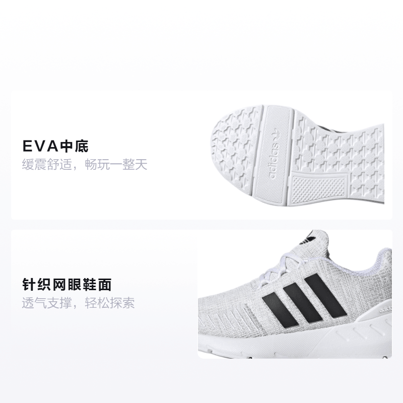 adidas originals Swift Run 22 — фото 1