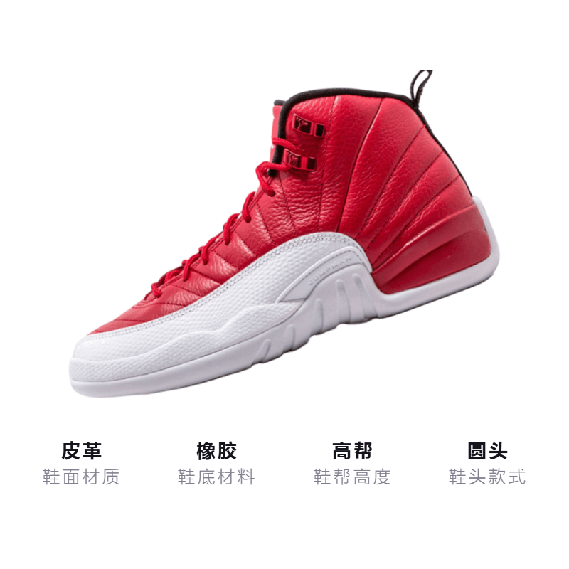Jordan Air Jordan 12 Retro Gym Red GS — фото 2