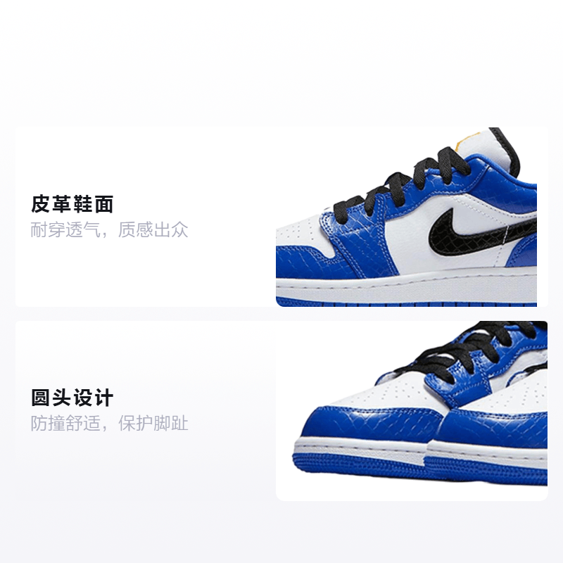 Jordan Air Jordan 1 Low GS — фото 1