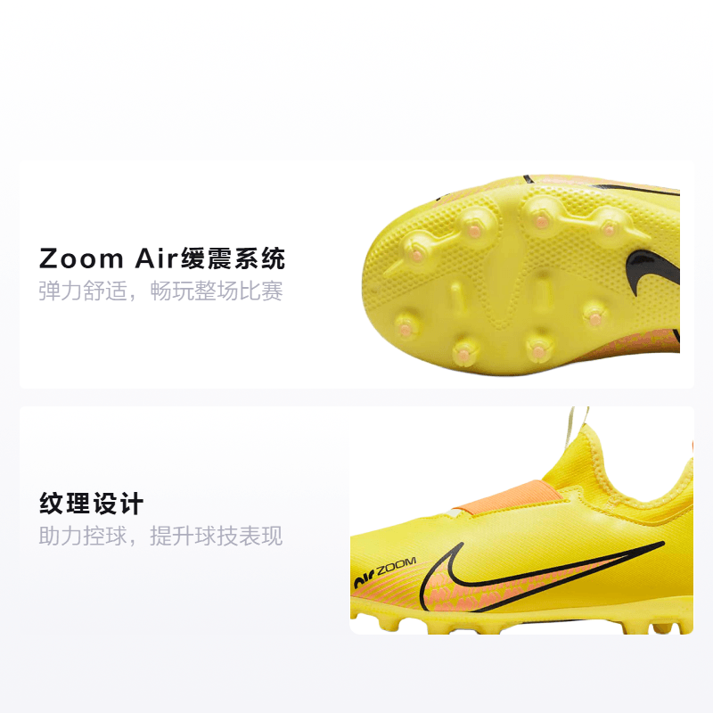 Nike JR Zoom Mercurial Vapor 15 15 Academy HG — фото 1
