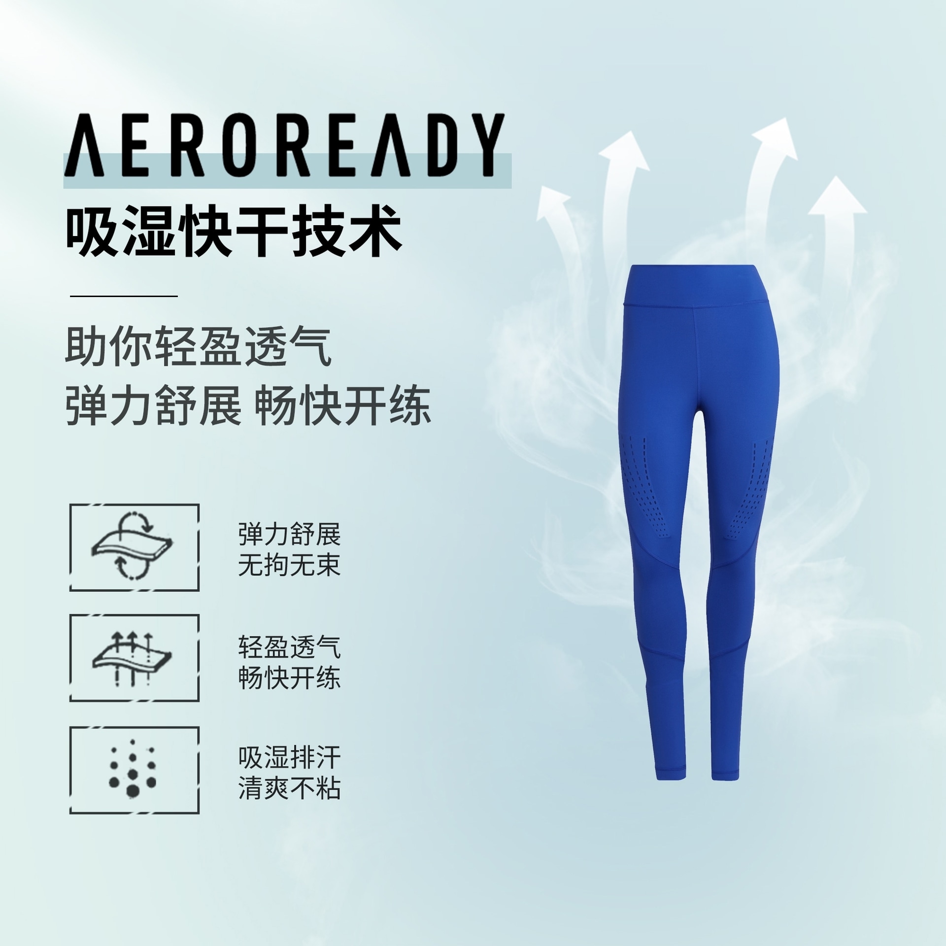 Adidas x Stella McCartney Training Leggings Blue — фото 4
