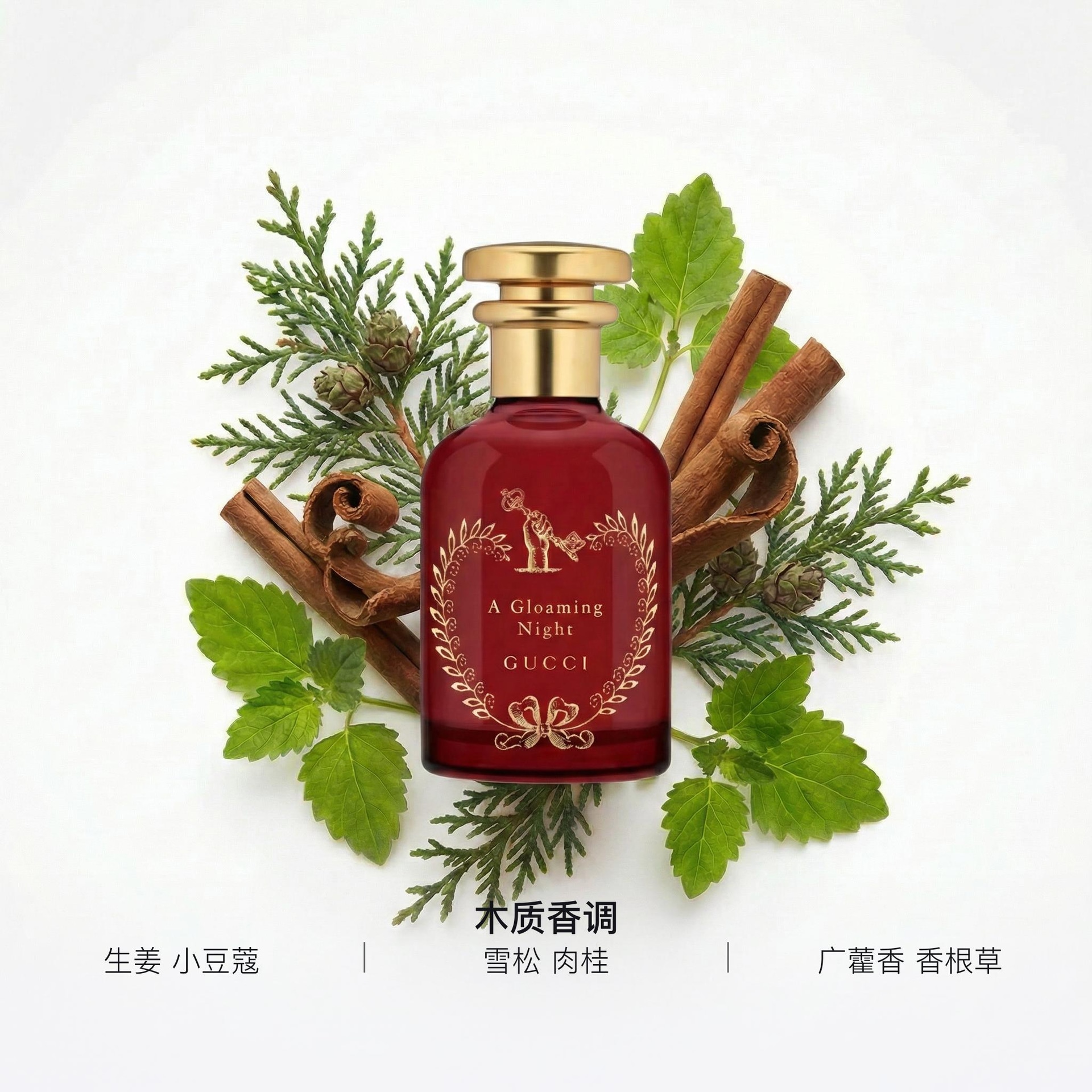 Gucci EDP 50ml — фото 1