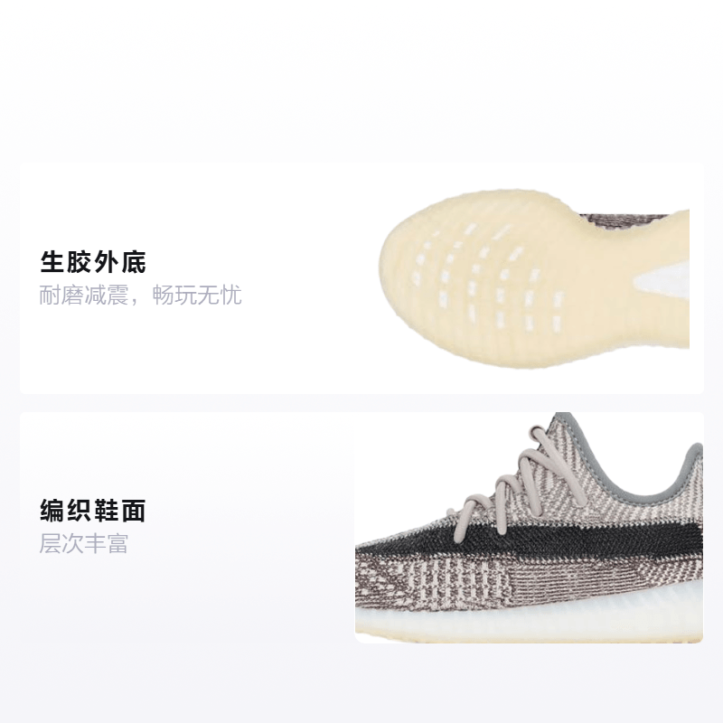 adidas originals Yeezy Boost 350 V2 "Zyon" BP — фото 1