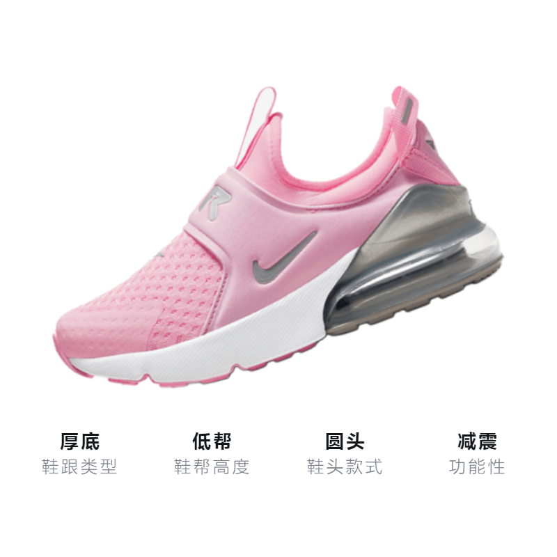 Nike Air Max 270 Extreme — фото 2