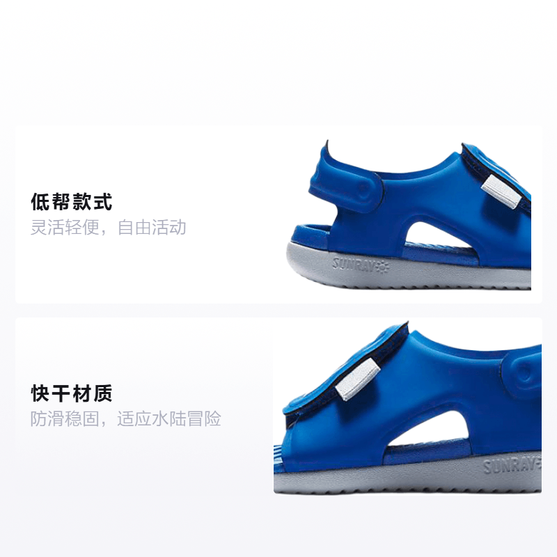 Nike Sunray Adjust 5 — фото 1