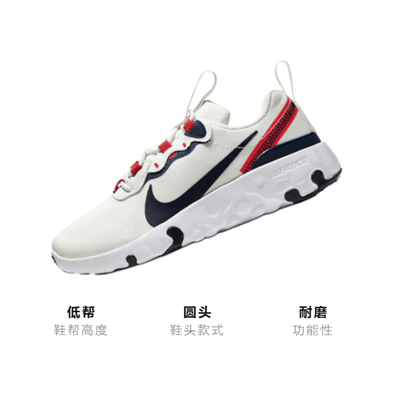 Nike React Element 55 — фото 2