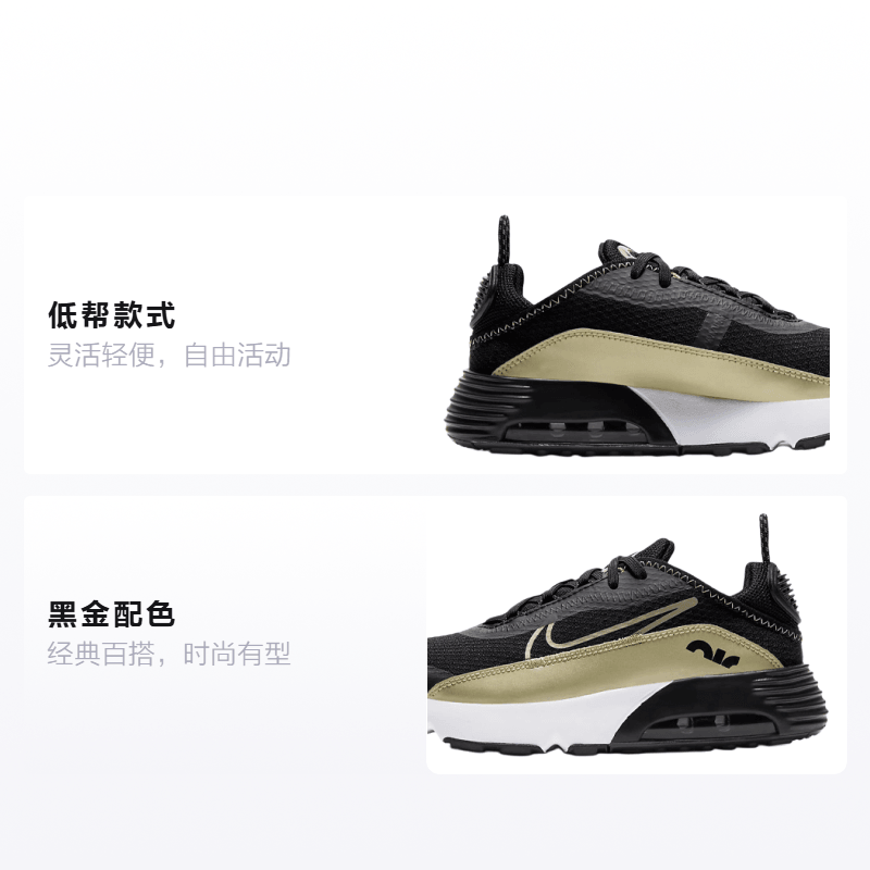 Nike Air Max 2090 — фото 1