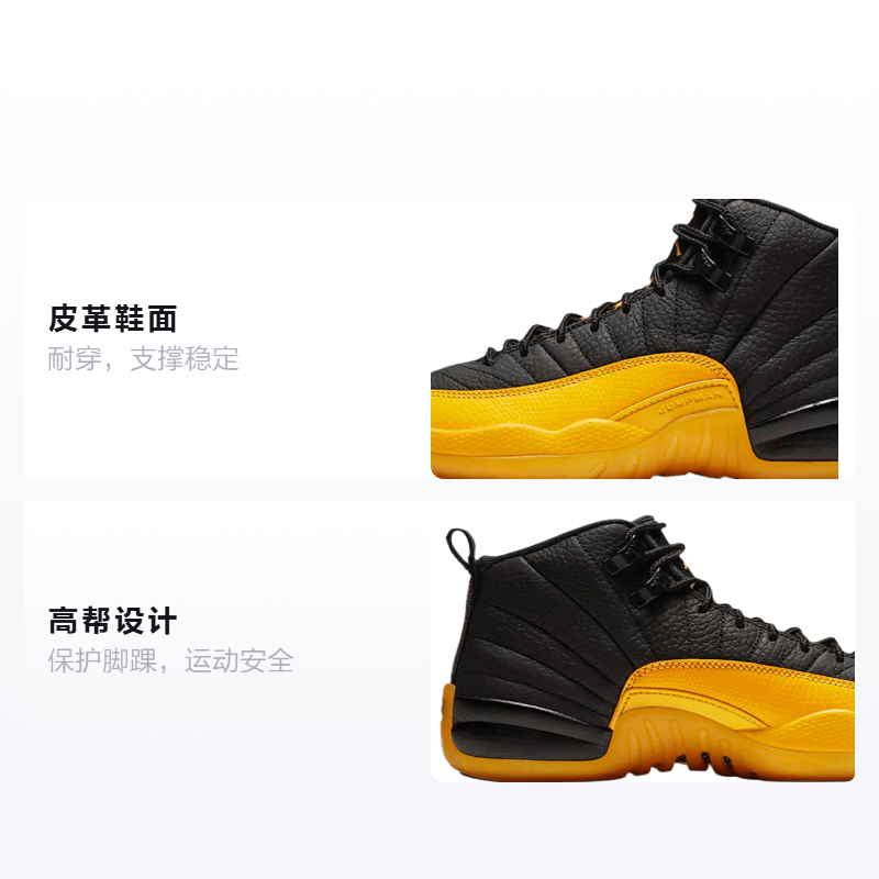 Jordan Air Jordan 12 Retro University Gold GS — фото 1
