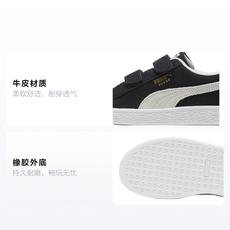 Puma Suede Classic Xxi — фото 1