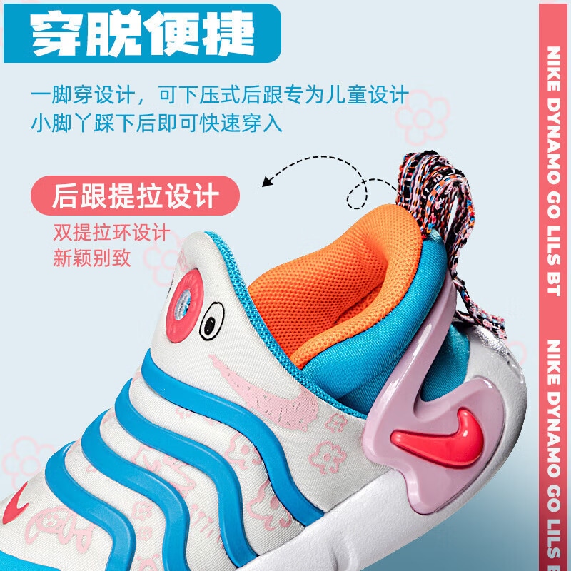 Nike Dynamo GO LILS BT — фото 2