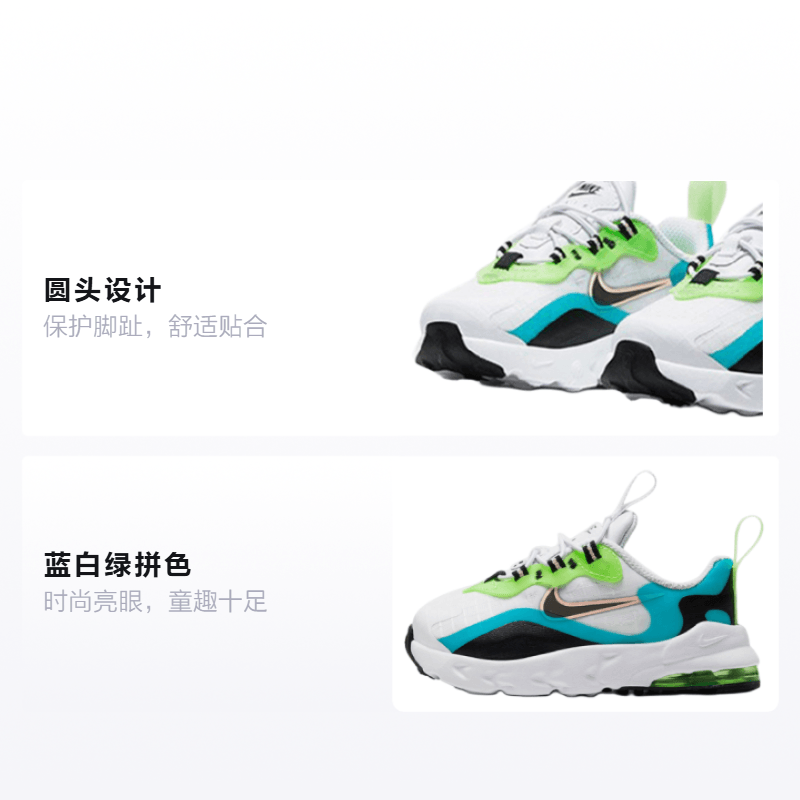 Nike Air Max 270 — фото 1