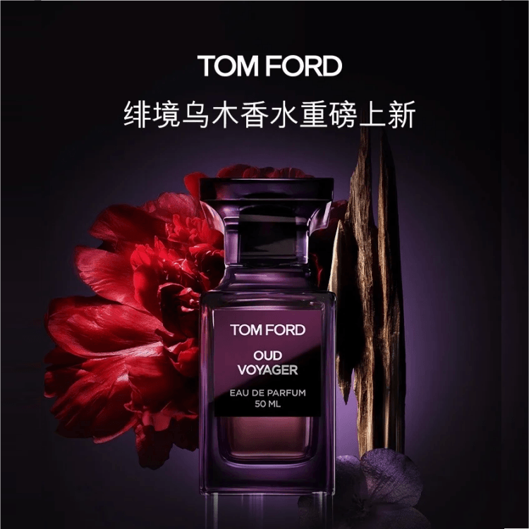 Tom Ford TF Oud Voyager EDP 50ml — фото 2