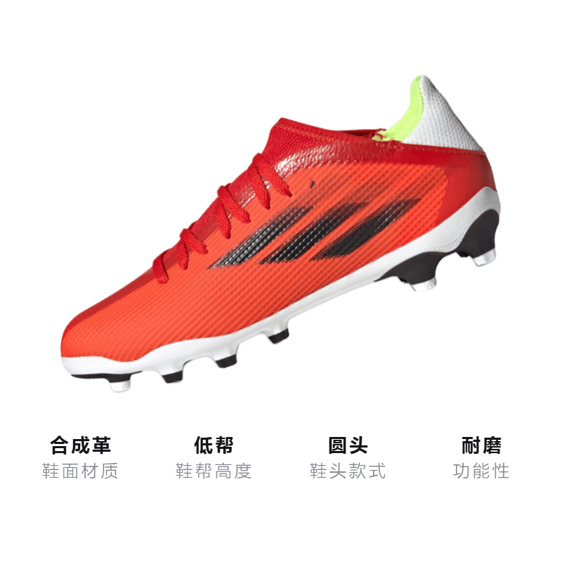 Adidas X Speedflow — фото 2