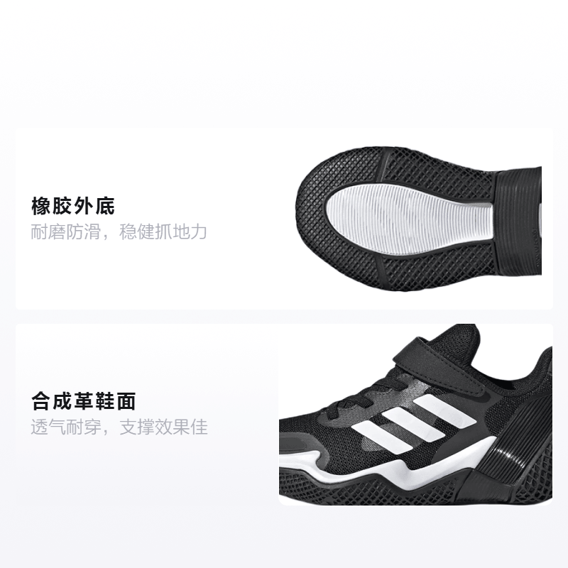 Adidas 4Uture Runner Sport K — фото 1