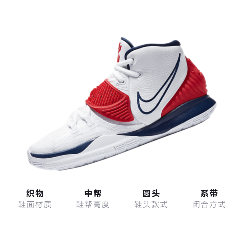 Nike Kyrie 6 "USA" — фото 2