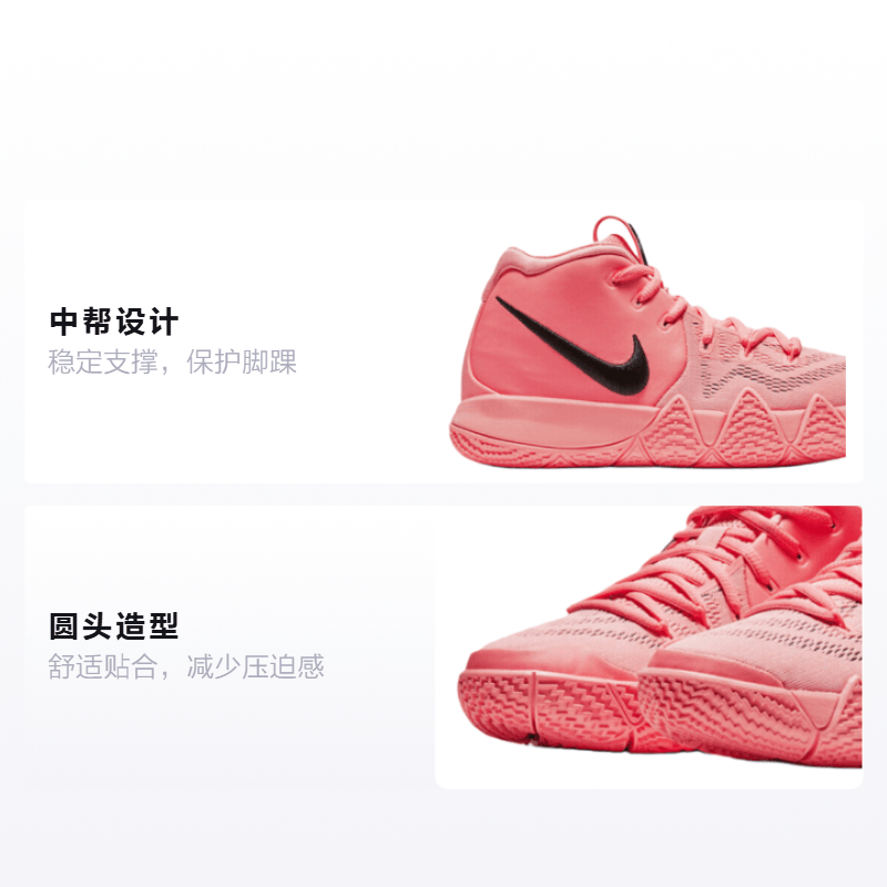 Nike Kyrie 4 Atomic Pink 4 — фото 1