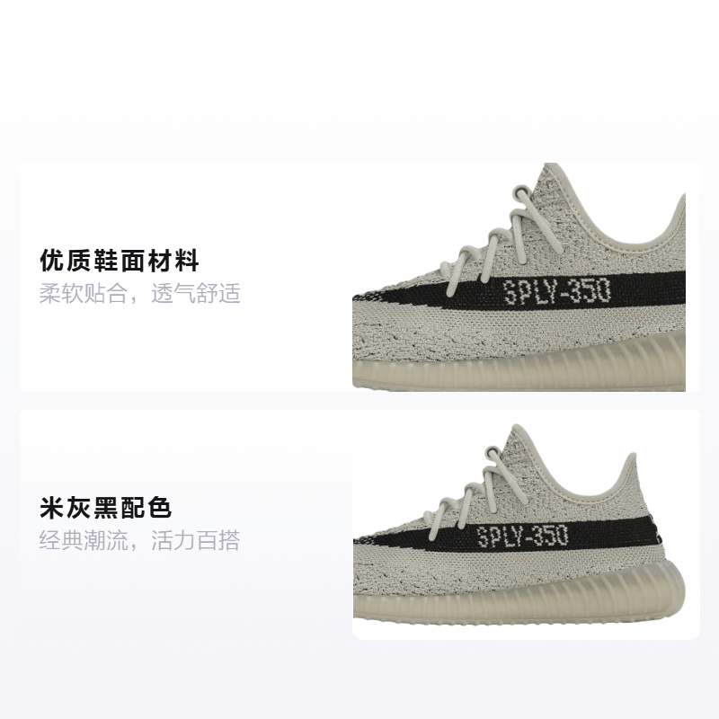 adidas originals Yeezy Boost 350 V2 — фото 1