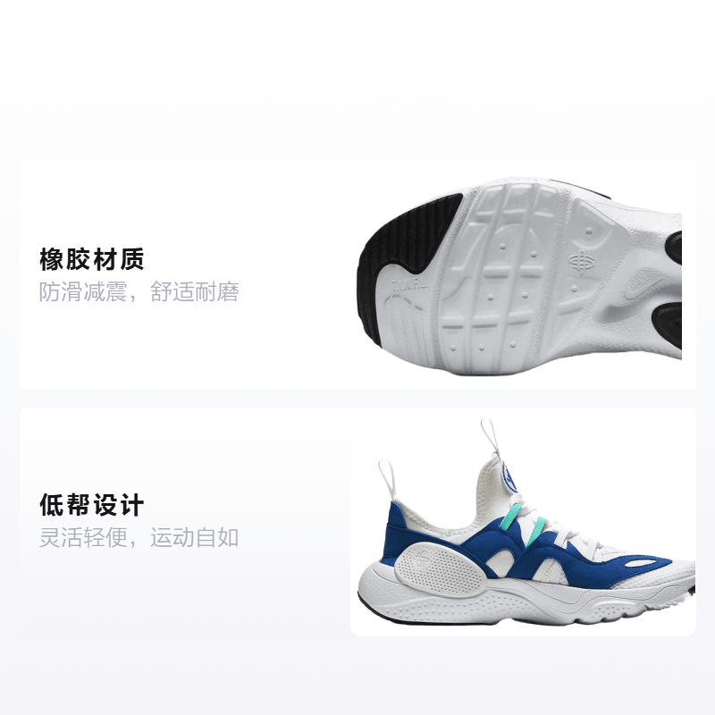 Nike Huarache E.D.G.E. TX GS — фото 1