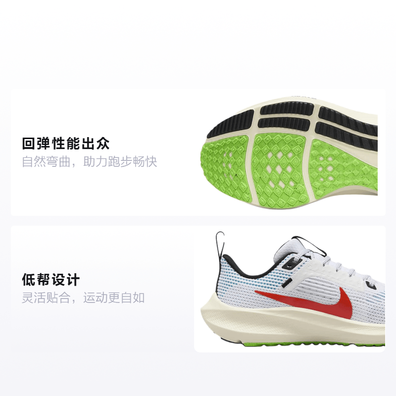 Nike Air Zoom Pegasus 40 GS — фото 1