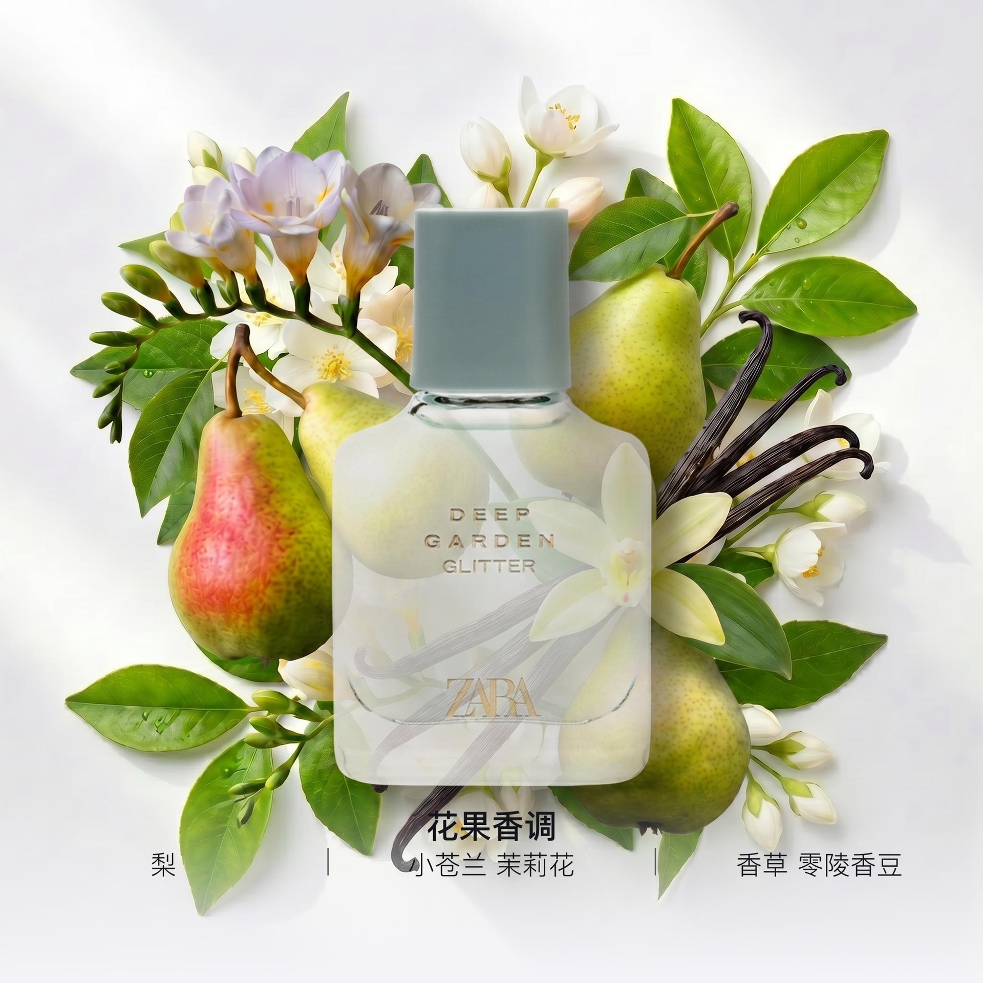 Zara DEEP GARDEN GLITTER EDP 100ml — фото 1