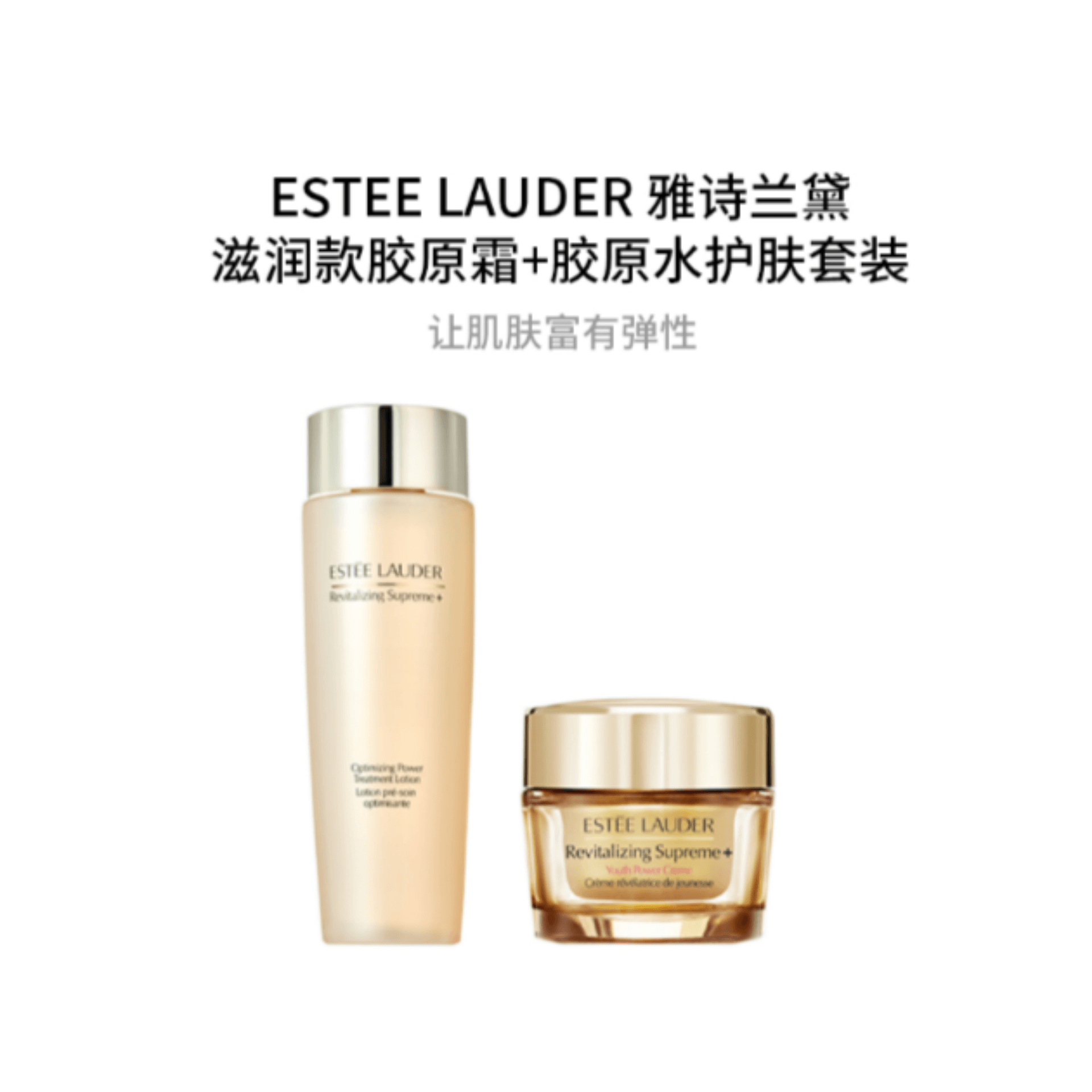 Estee Lauder 50ml+200ml — фото 2