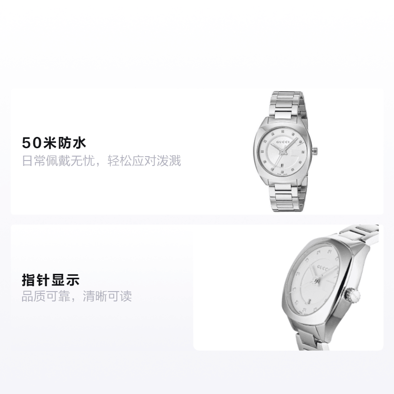 Gucci GG2570 29mm YA142504 — фото 1