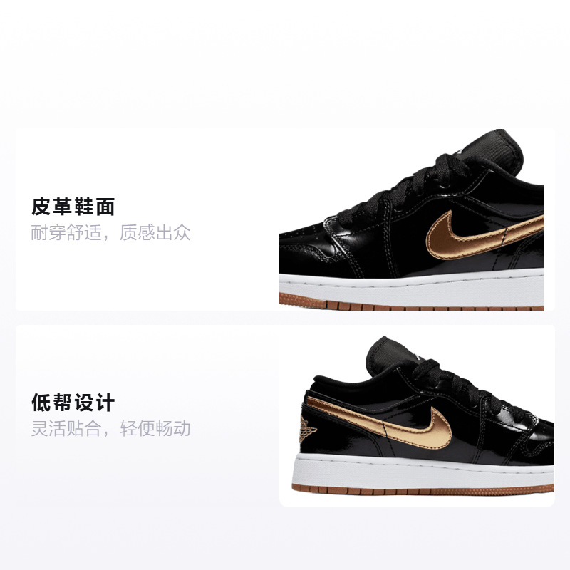 Jordan Air Jordan 1 Low GS — фото 1
