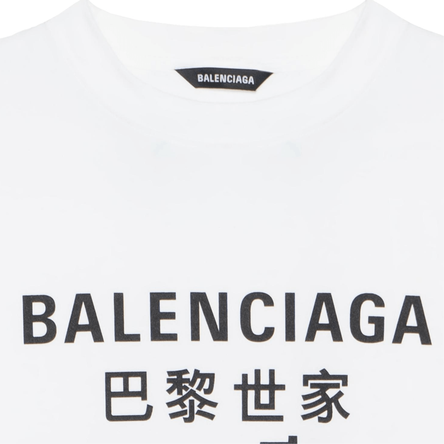 Balenciaga Футболка (Арт. 641614TJVI39040) — фото 10