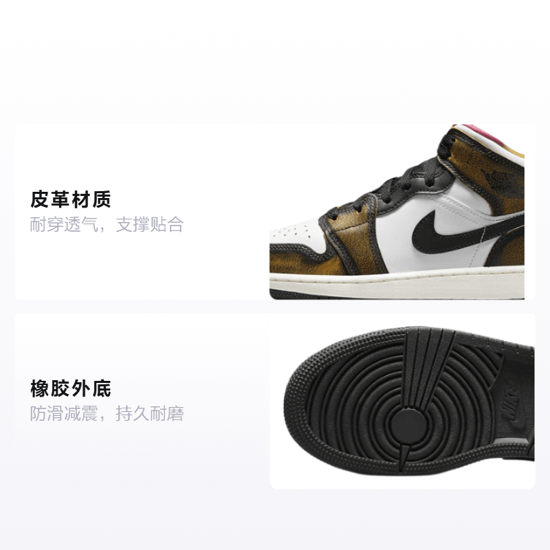 Jordan Air Jordan 1 Mid SE GS — фото 1