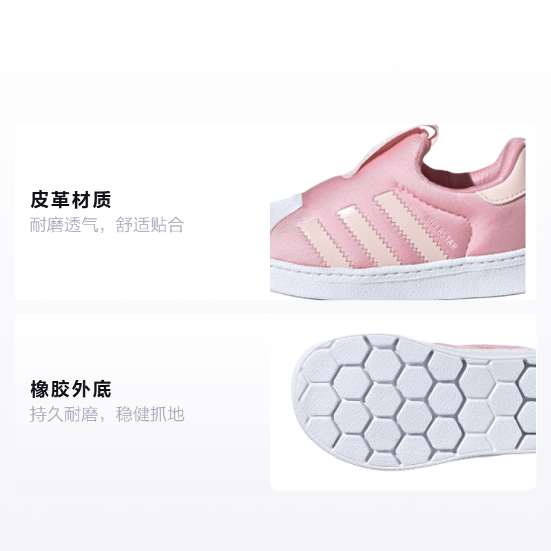 Adidas originals Superstar 360 — фото 1