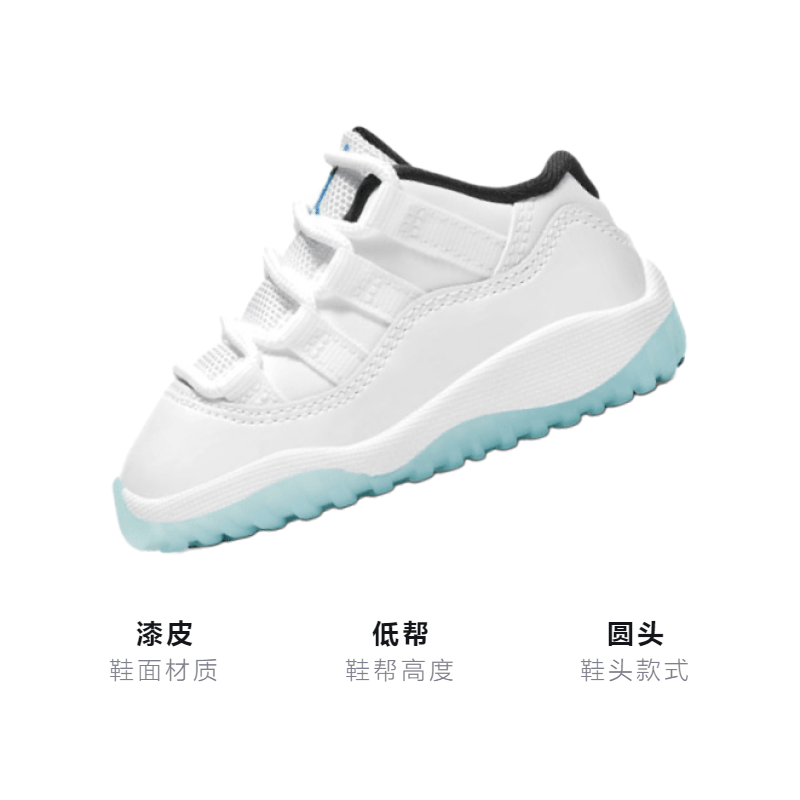 Jordan Air Jordan 11 Retro Low "Legend Blue" — фото 2