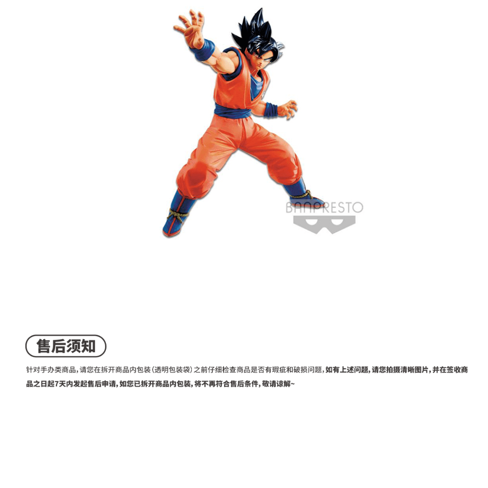Banpresto maximatic vi — фото 1