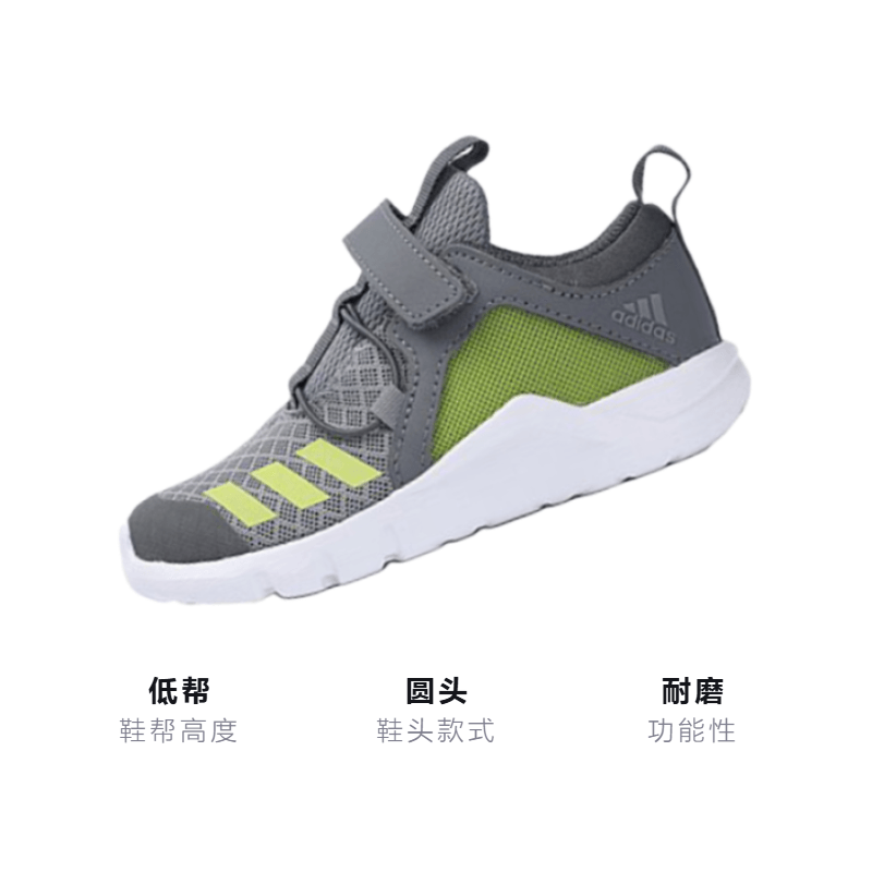 Adidas Rapidaflex El I — фото 2
