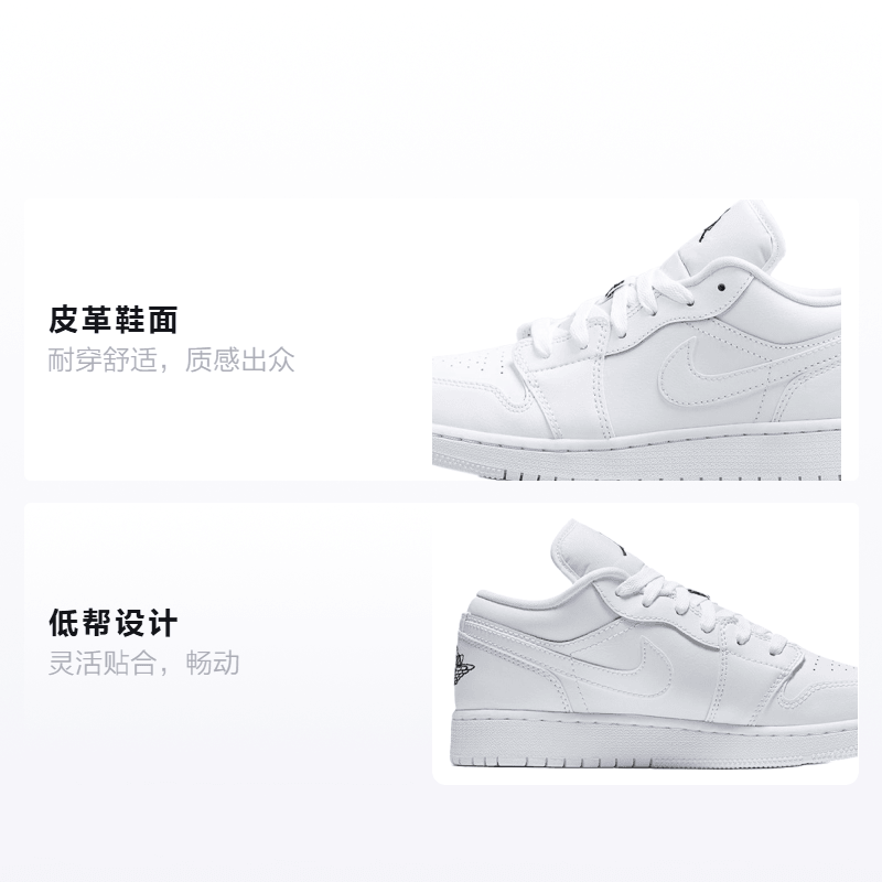 Jordan Air Jordan 1 Low white GS — фото 1