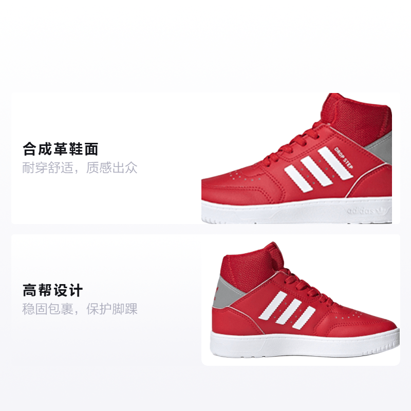 Adidas originals Drop Step 360 C — фото 1