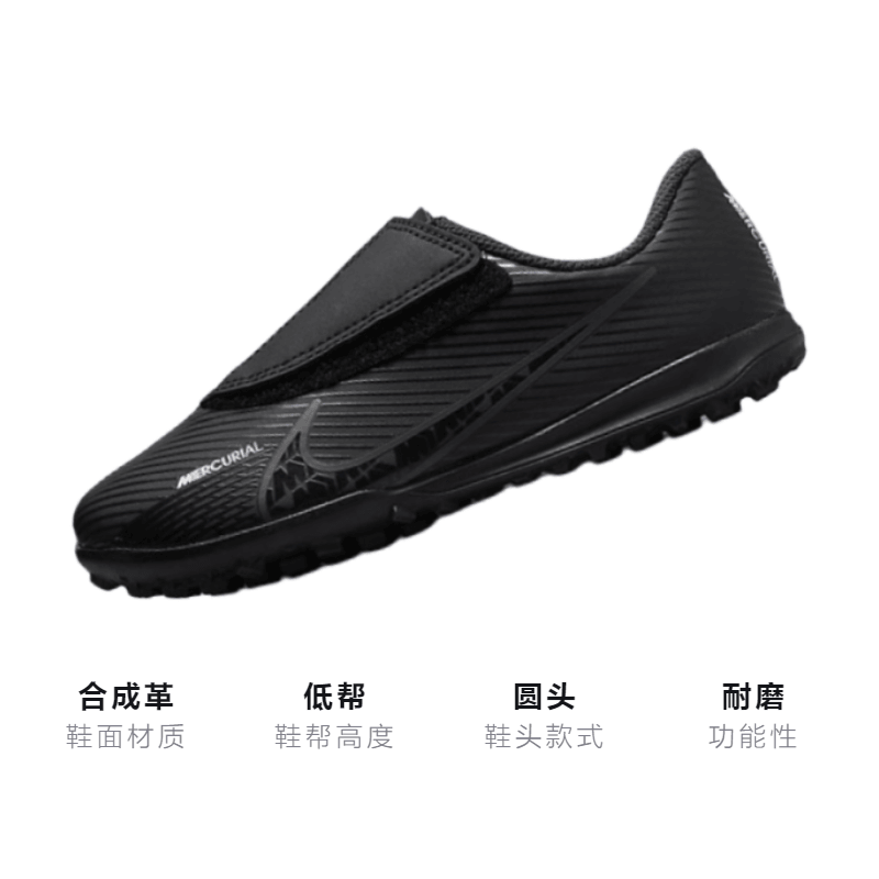 Nike Jr. Mercurial Vapor 15 15 Club TF — фото 10