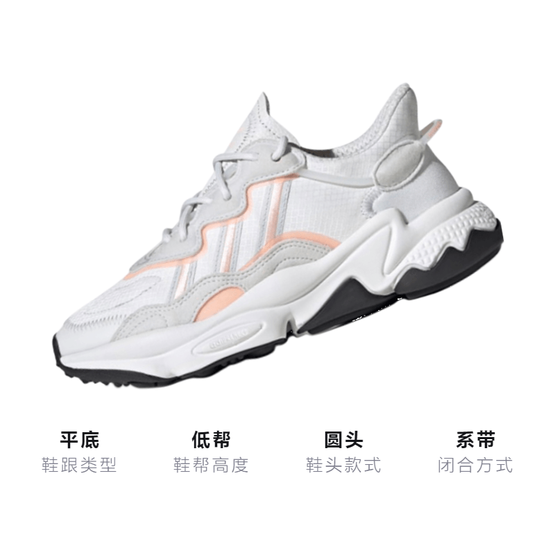 Adidas originals Ozweego J — фото 2