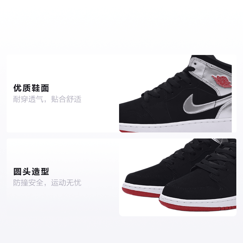 Jordan Air Jordan 1 Mid GS — фото 1