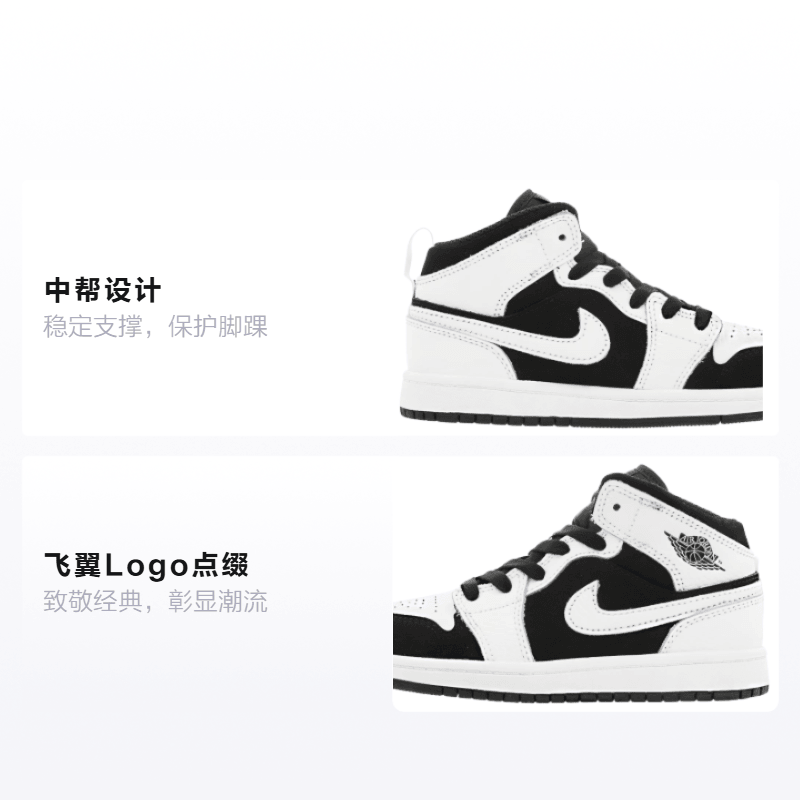 Jordan Air Jordan 1 Mid White Black — фото 1
