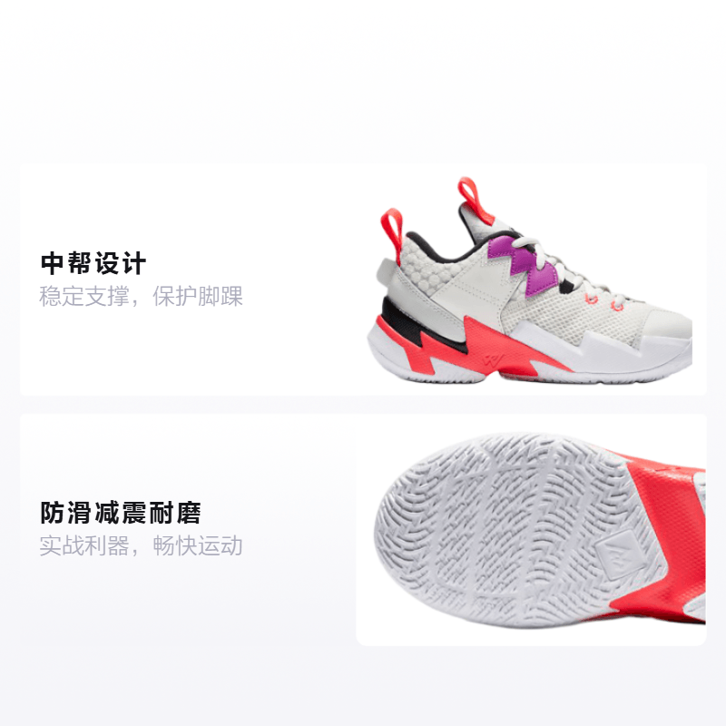 Jordan Why Not Zer0.3 Why Not SE 3 — фото 1
