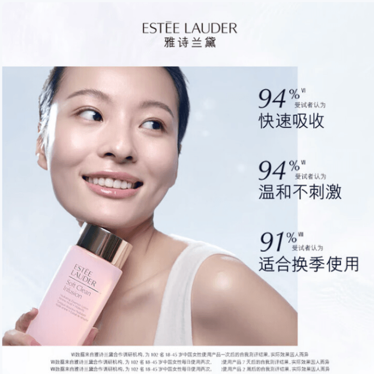 Estee Lauder 400ml — фото 3