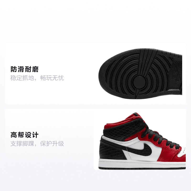 Jordan Air Jordan 1 Retro High OG Satin Red — фото 1