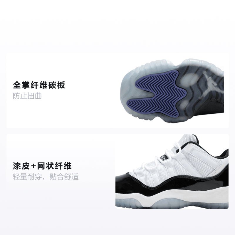 Jordan Air Jordan 11 Retro Low Concord GS — фото 1