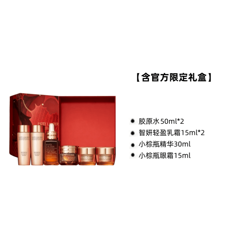 Estee Lauder (Арт. 七夕限定小棕瓶眼面修护护肤套装) — фото 1